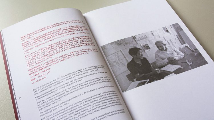 IST Press publica 4.ª edição do livro “Álvaro Siza Design Process”